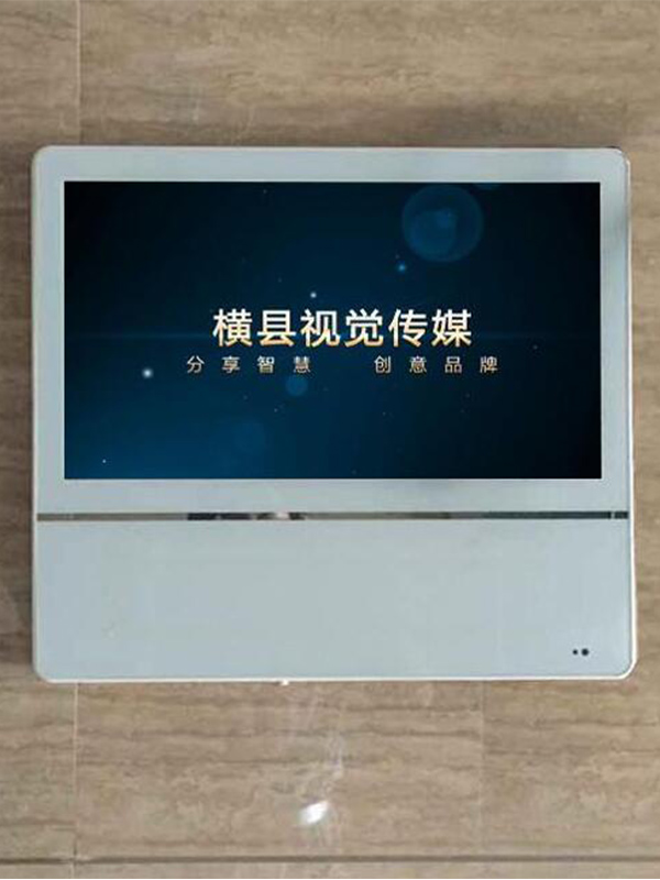 數字文化傳媒廣告機/觸摸一體機解決方案概述 數字文化傳媒廣告機/觸摸一體機解決方案概述